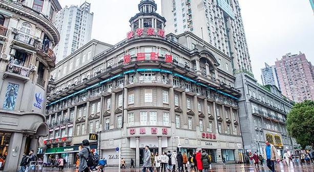 中百集团:2024年已调改10家大卖场 调改工作还将持续进行_1