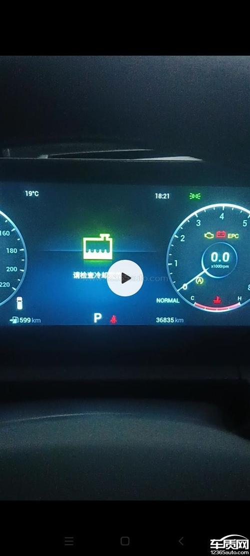 空气能显示故障高温