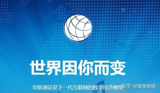 世联行1月10日盘中跌幅达5%