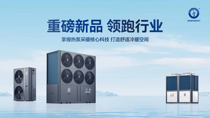 空气能水泵电流故障