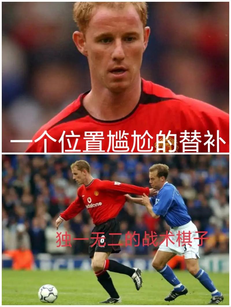 92班拥有的英乙队将战曼城!斯科尔斯:购队是为了92班继续在一起