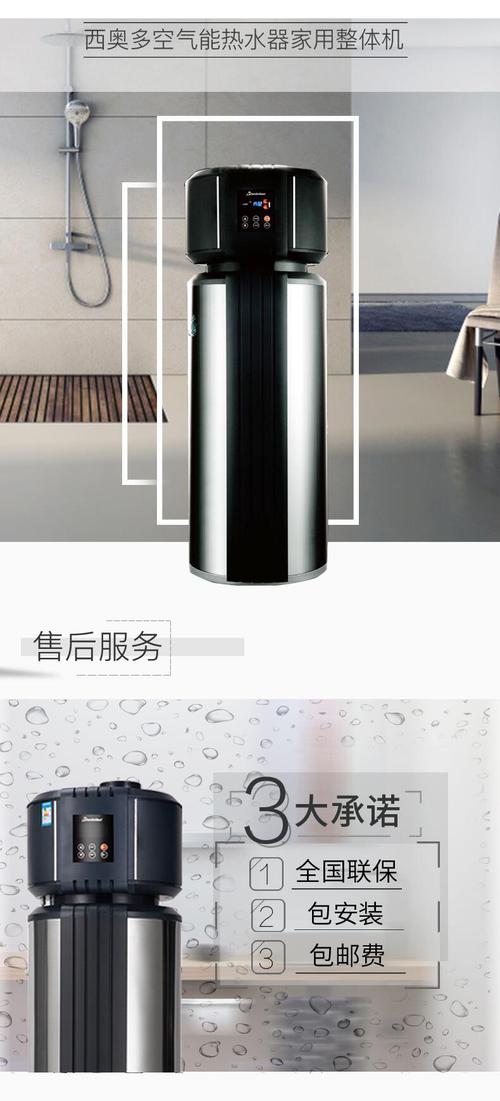 西奥多空气能故障显示