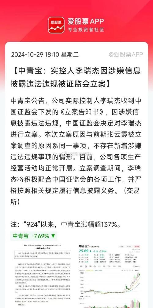 中青宝股东户数下降5.39%,户均持股7.18万元