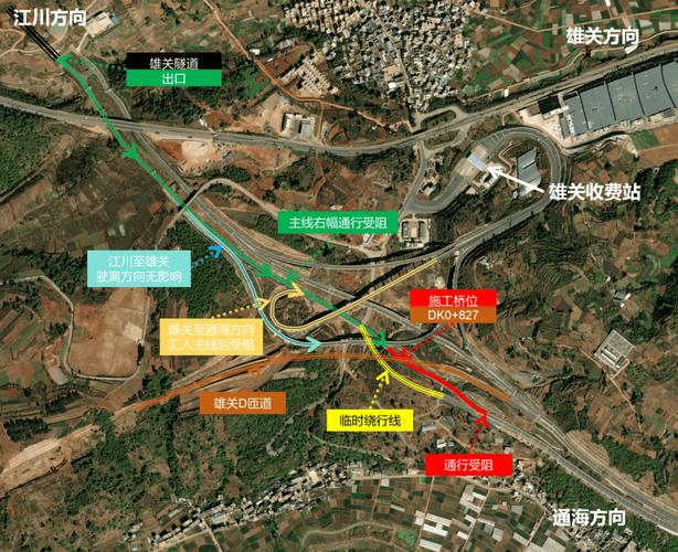 云南弥玉高速公路两路段建成贯通