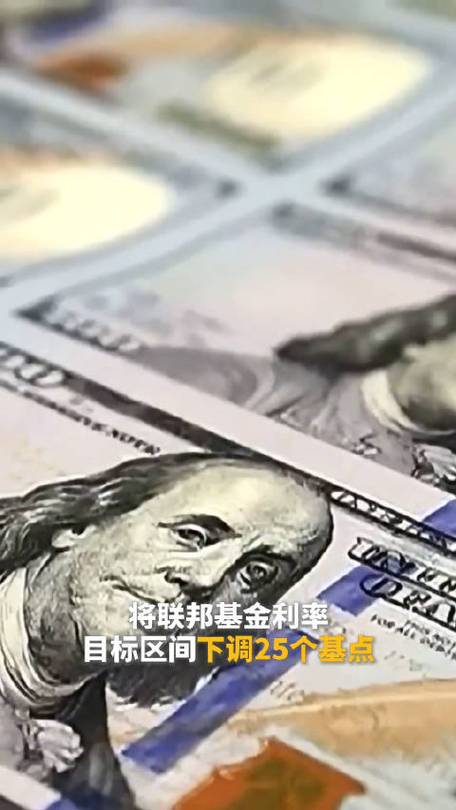 75基点!美参议员沃伦呼吁大幅降息 抨击美联储行动太慢
