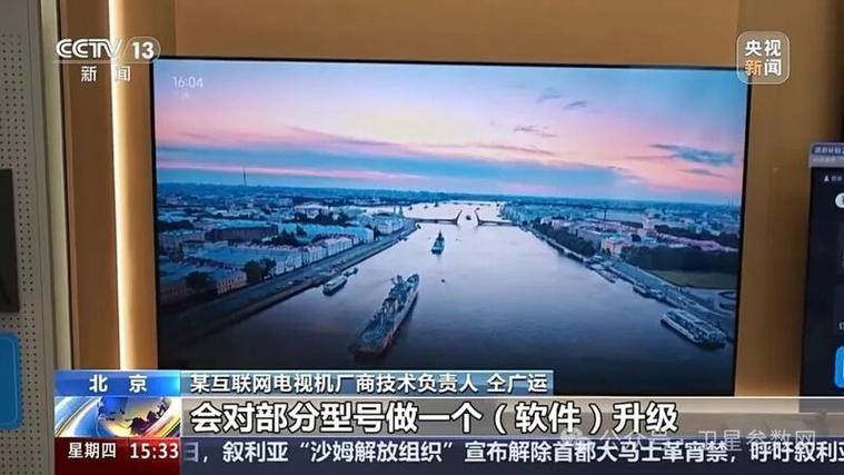 【TV资本论】涉及广电立法、网络整合等,广电总局部署2025年十大重点工作