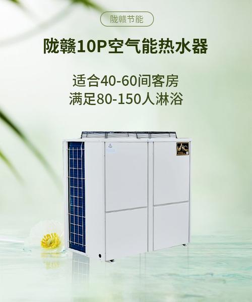 陇赣空气能故障