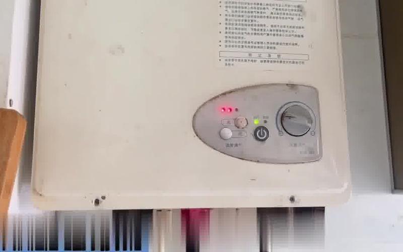 荣事达空气能显示故障,如何解决?