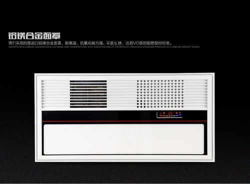 美菱空气能故障06