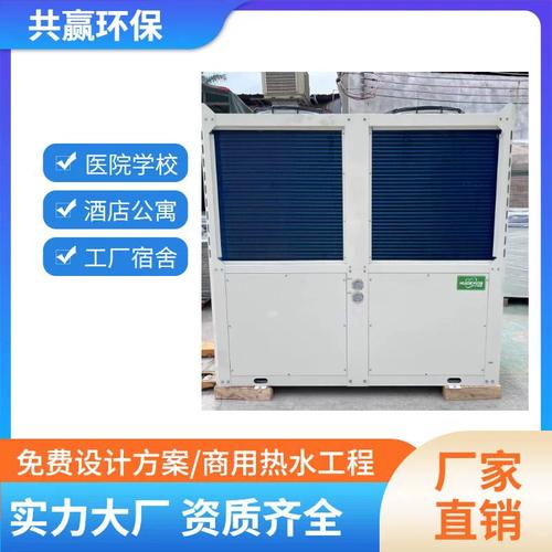 20匹空气能故障