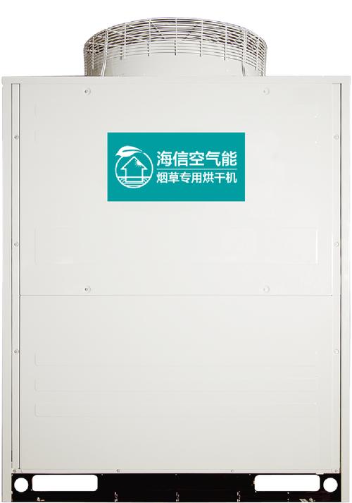 海信空气能故障70