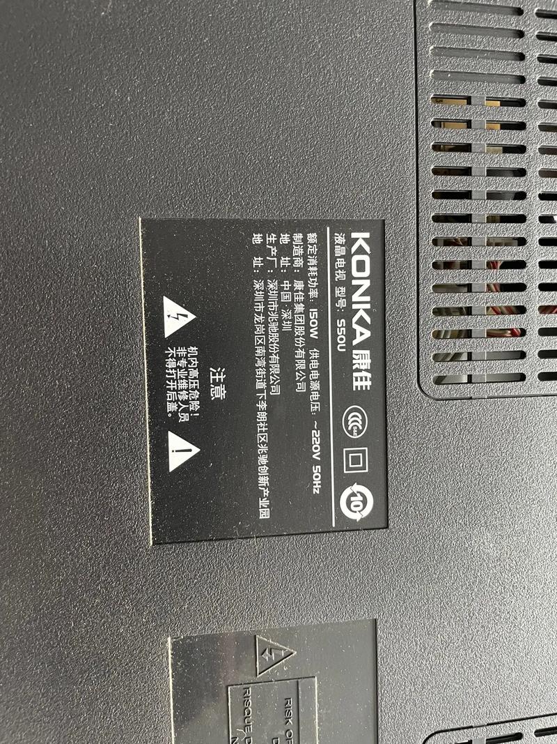康佳电视有什么故障