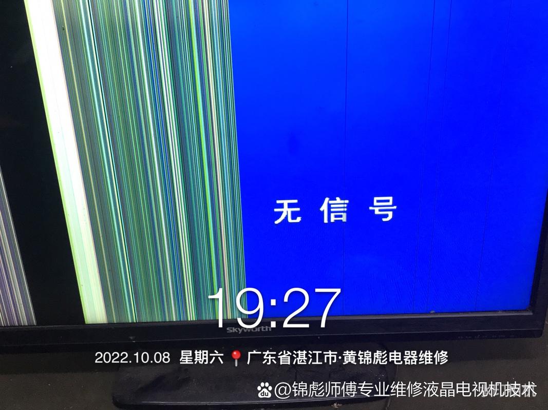 康佳电视有什么故障