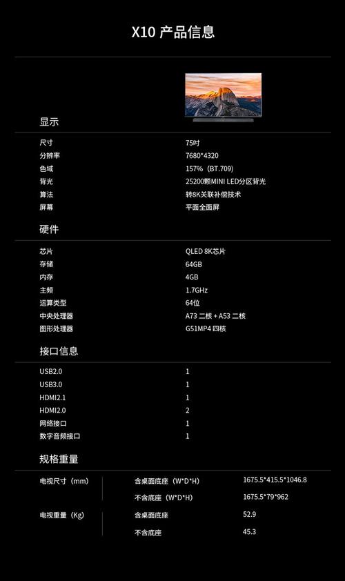 TCL电视出现故障代码11100,这是怎么回事呀?,家里的TCL电视显示11100故障代码,要怎么解决呢?,TCL电视故障代码11100代表什么?是哪里出问题了?,为何TCL电视会显示11100这个故障代码?该如何处理?,TCL电视故障代码11100常见吗?是什么原因导致的?,看到TCL电视出现11100故障代码,我该从哪方面排查问题?,TCL电视显示11100故障代码,是不是某个部件坏了?,关于TCL电视的11100故障代码,有哪些有效的解决办法?,TCL电视故障代码11100与哪些因素有关?