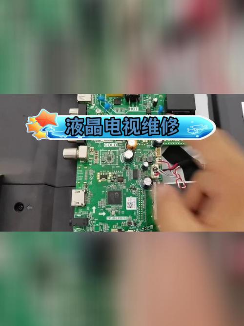 新余创维电视故障维修