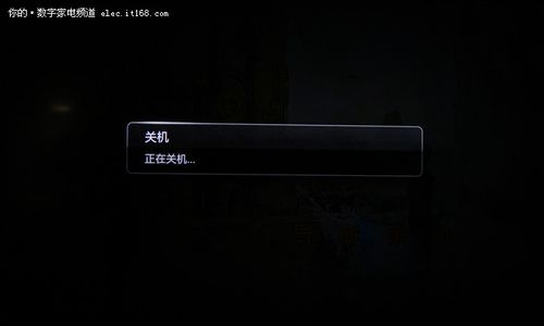 黑白电视故障关机