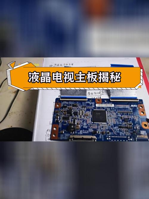 小米电视逻辑板故障,该如何排查和修复?