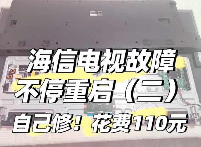 电视故障502怎么解决