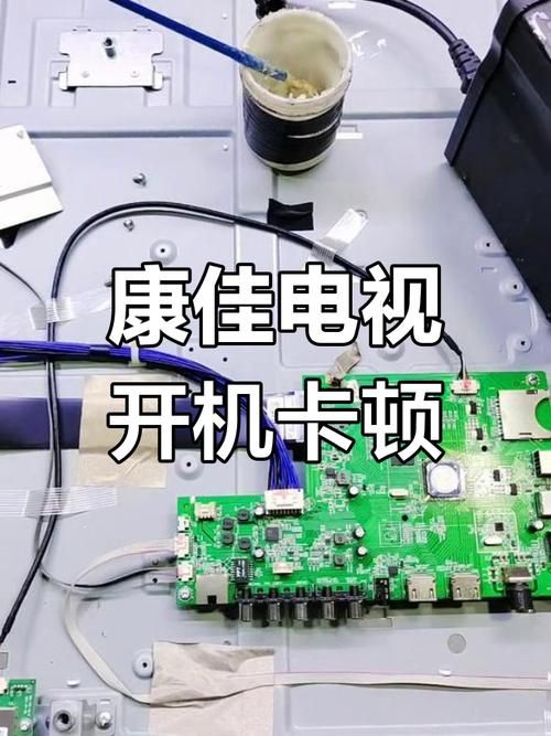 42寸康佳电视故障