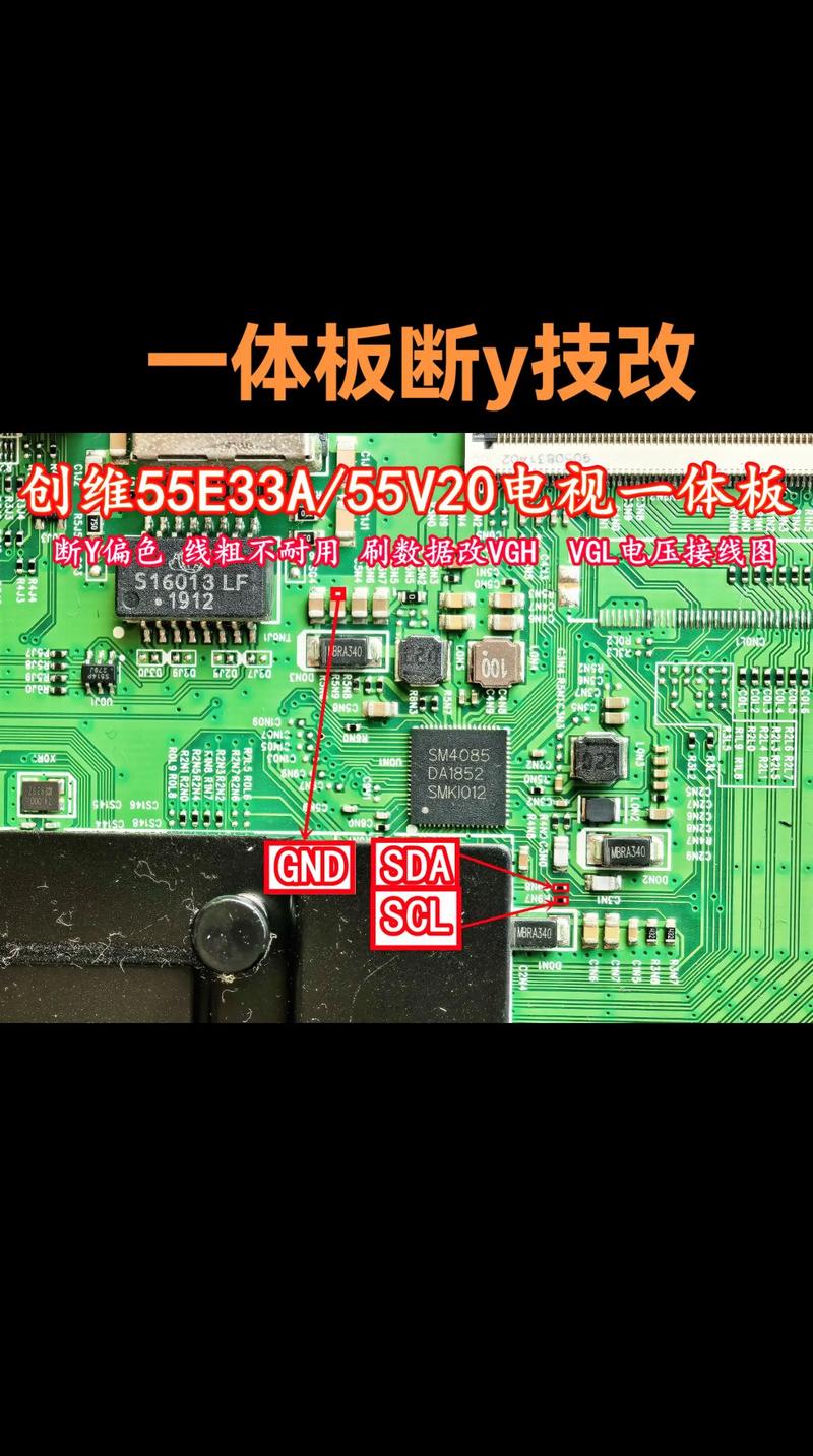 如何排查LG电视主板的故障问题?
