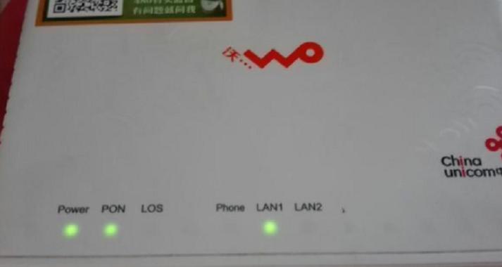 联通电视10017故障