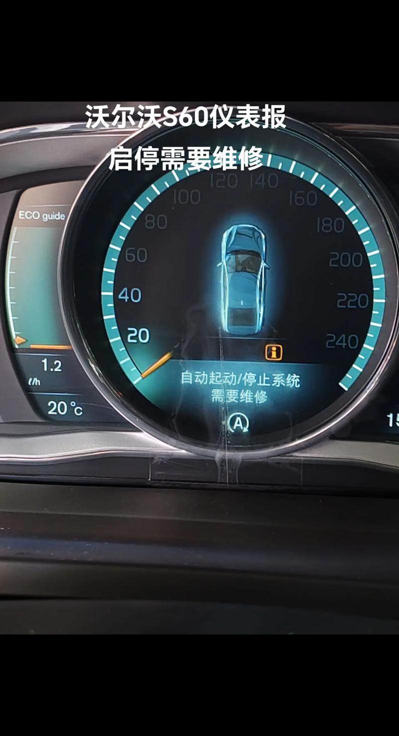 沃家电视故障1903