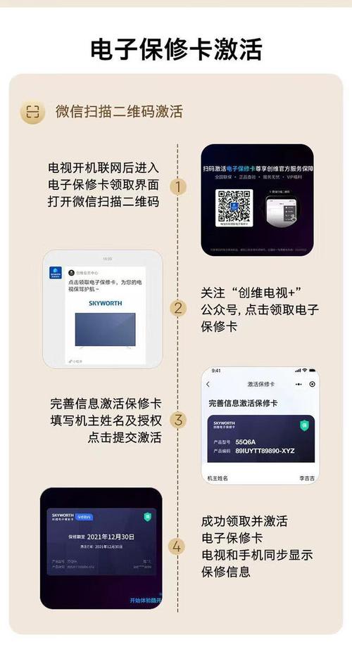电视出现22002故障代码是怎么回事?