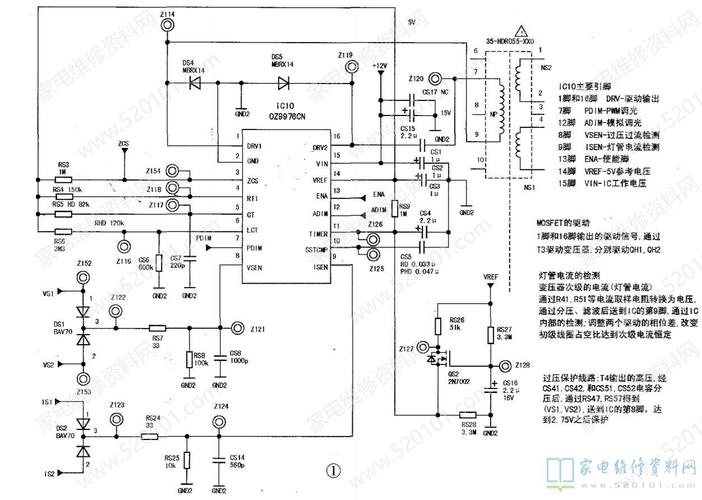 老电视故障维修图解