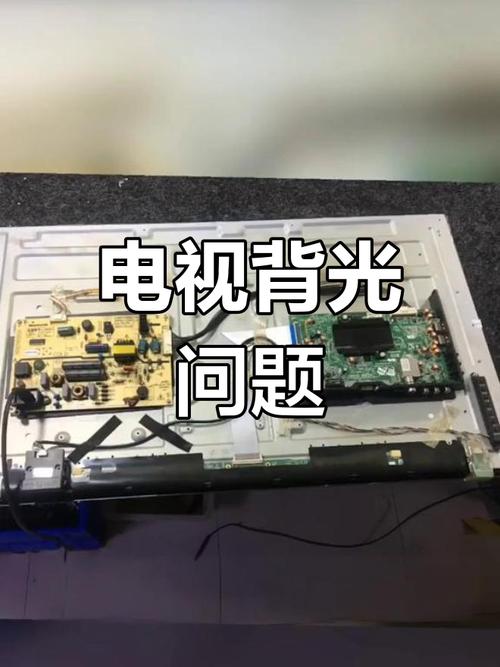 创维电视场幅故障