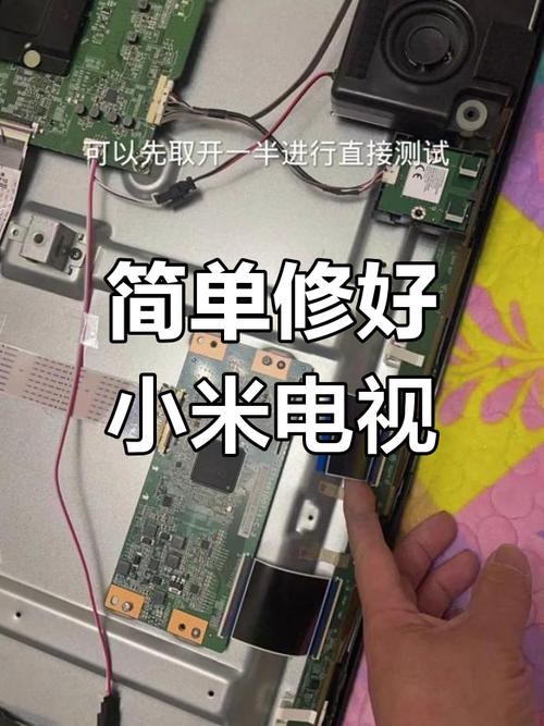 小米电视2无线故障