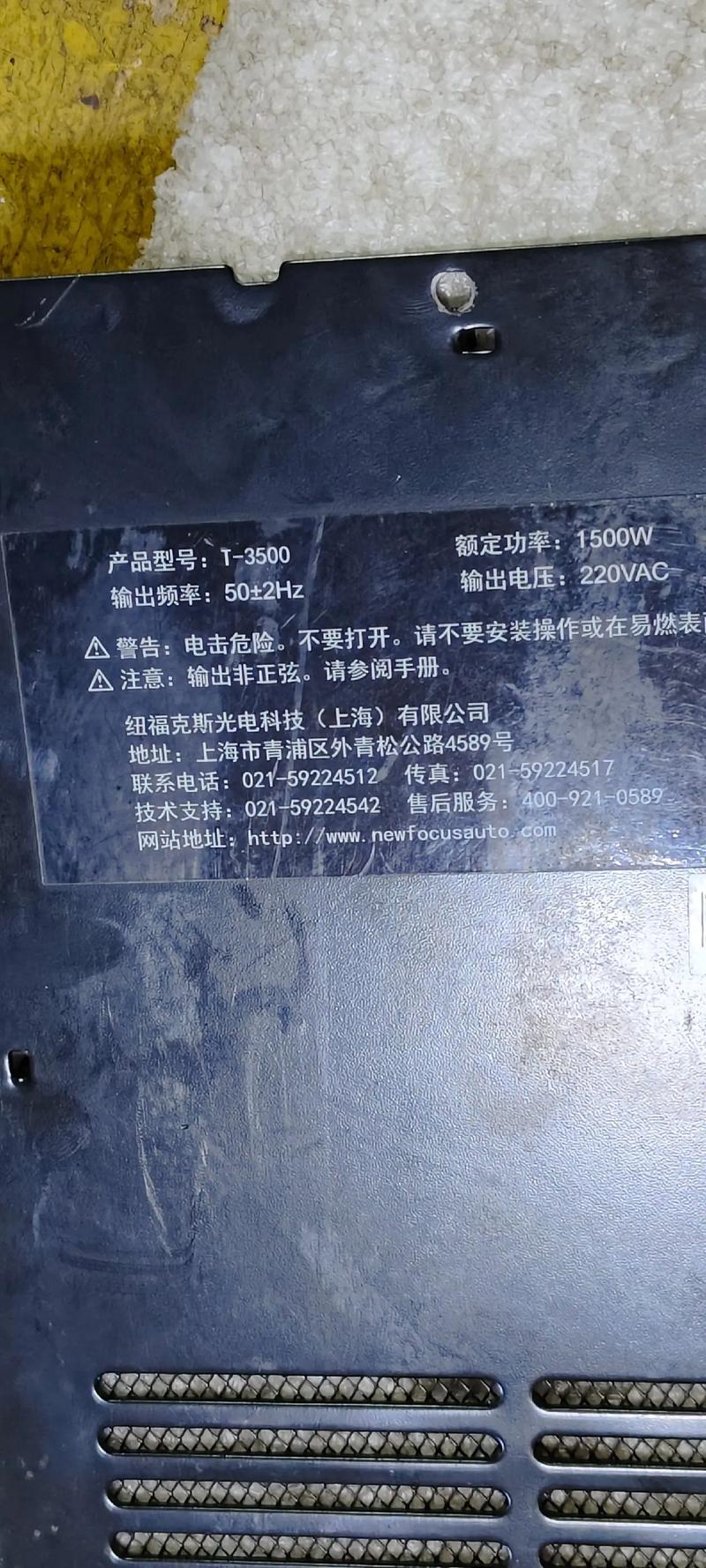 PR 制作电视故障维修?这可行吗?