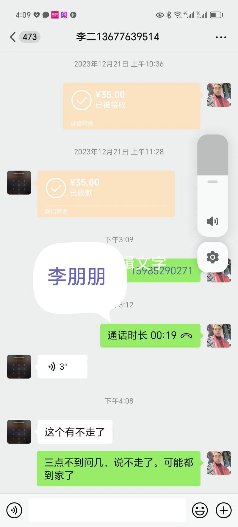 贵阳电视故障电话