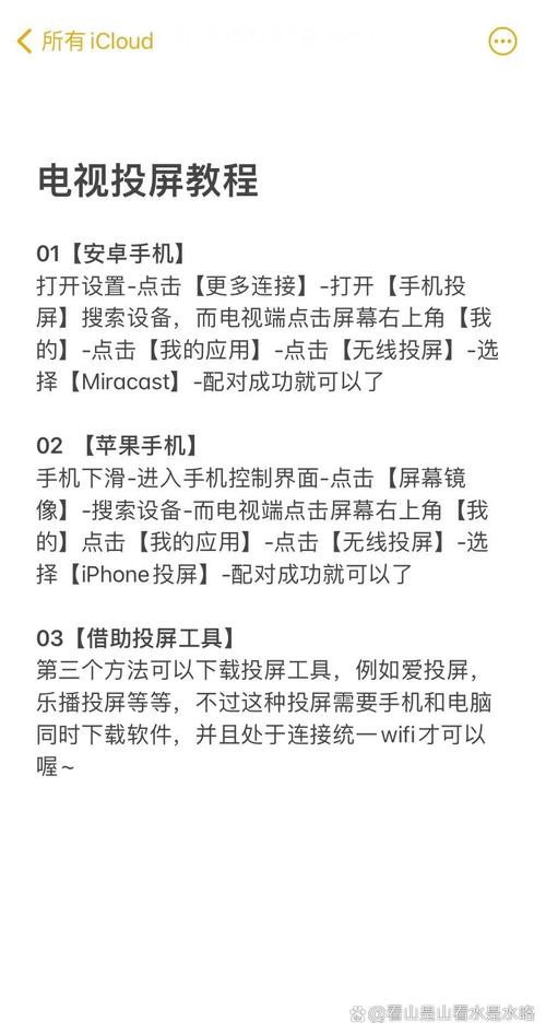 电视故障设计教程视频,你想学习吗?