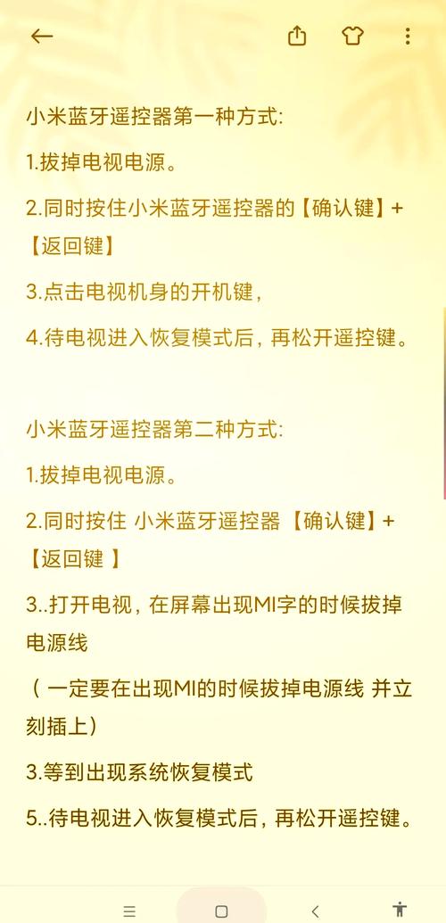 小米电视故障了怎么办,维修方法有哪些?