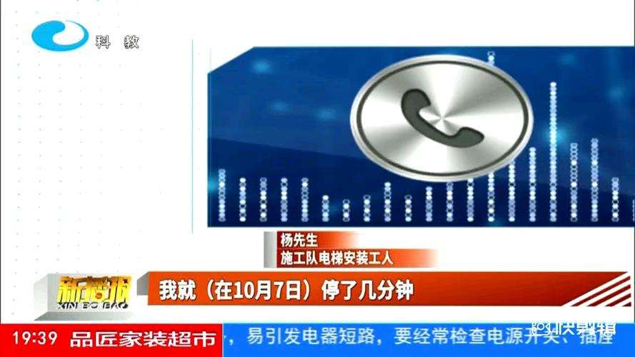 柳州电视故障报修电话
