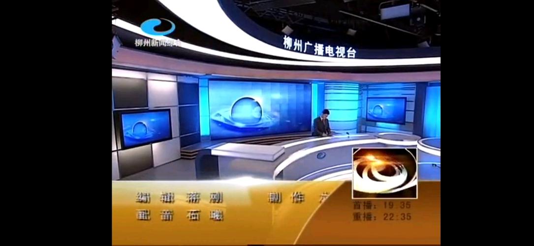 柳州电视故障报修电话