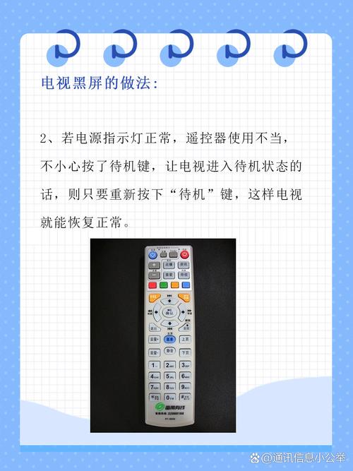 电视故障频出,多次遇到该如何解决?