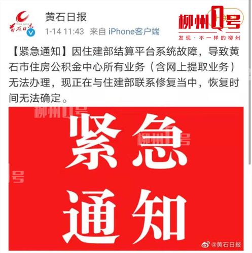 柳州网络电视故障电话