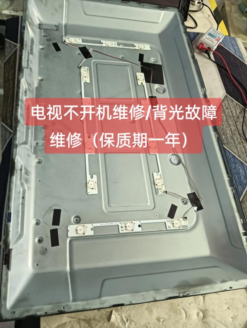 山水32电视背光故障
