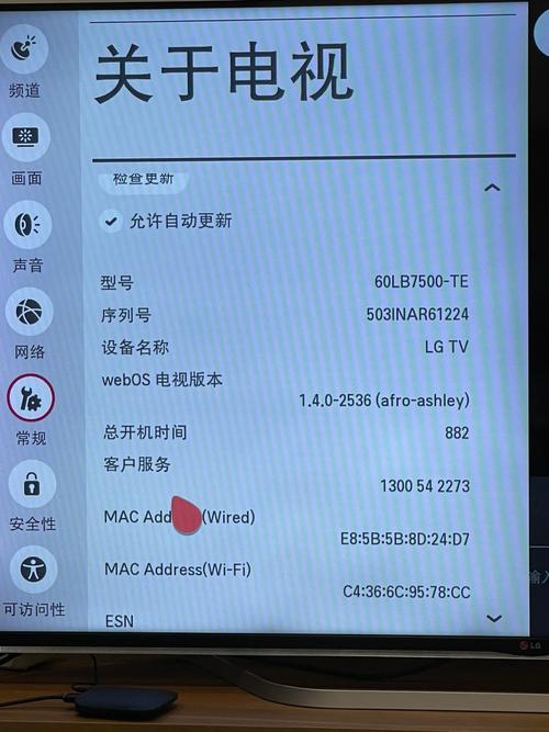 lg电视故障信息提示
