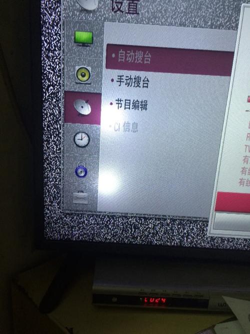 lg电视故障信息提示