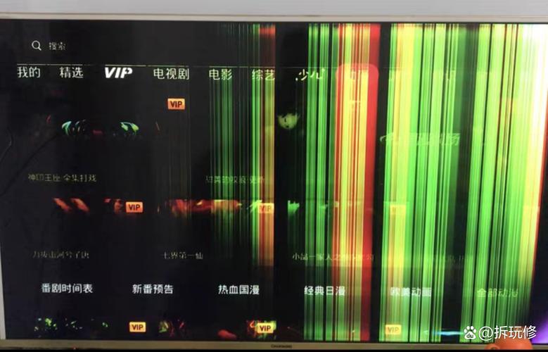 电视接网线后台故障
