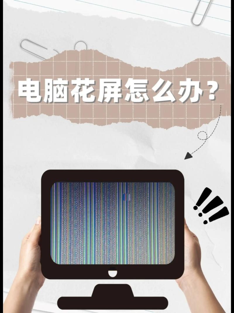 怎么剪辑电视故障片段