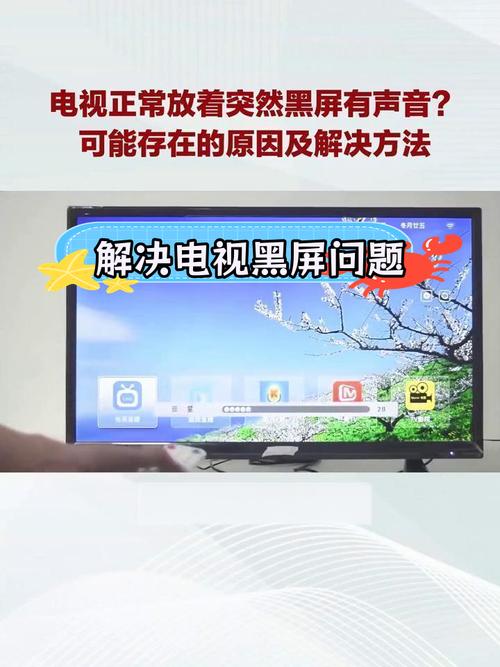 lenovo电视怎样查故障