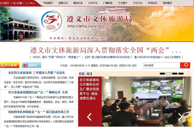遵义高清电视故障电话