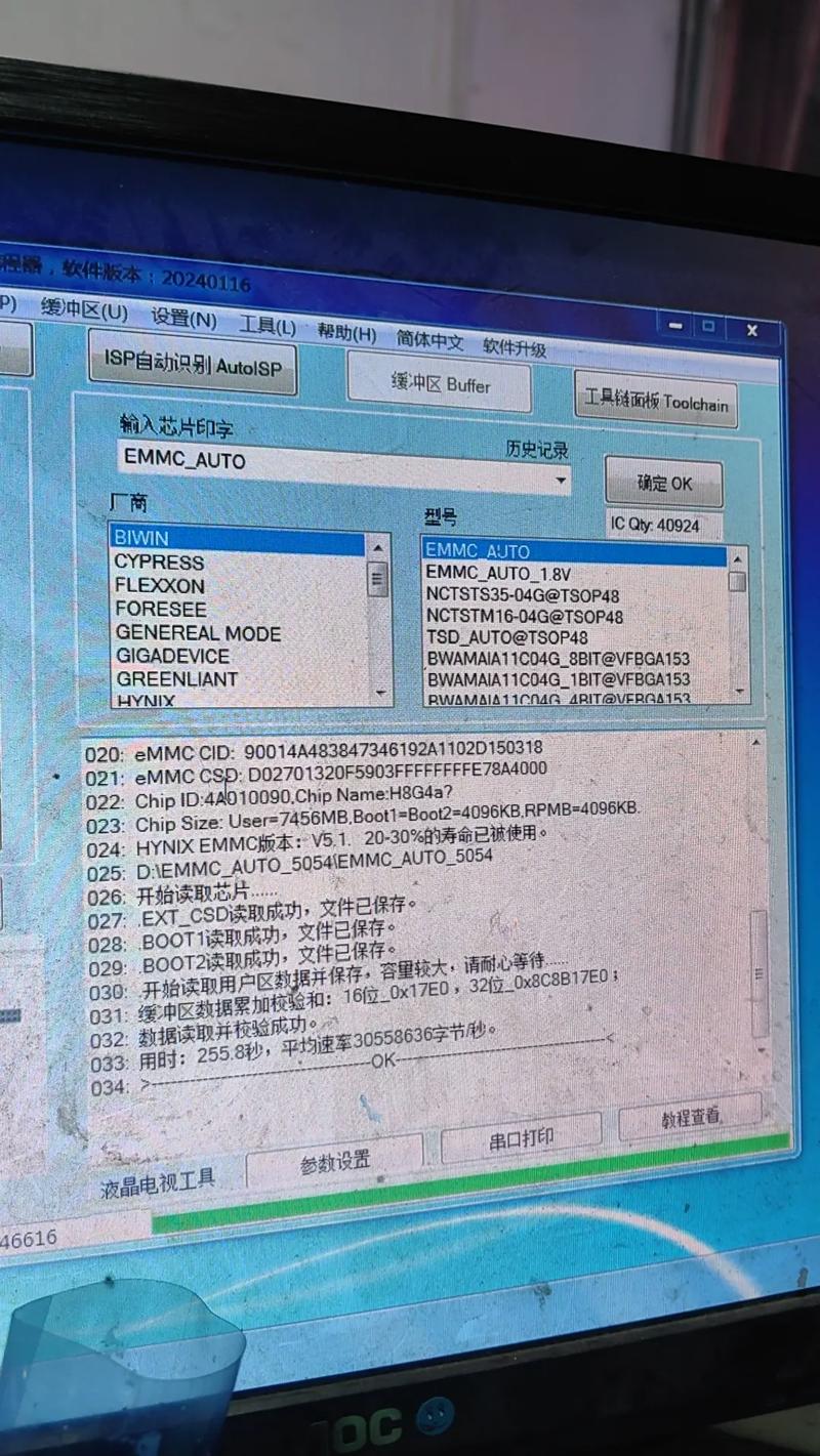 crt电视故障 元件寿命