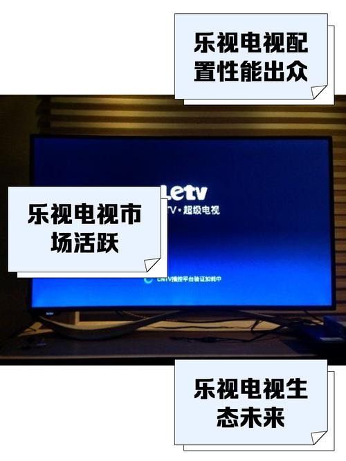 乐视电视解码故障