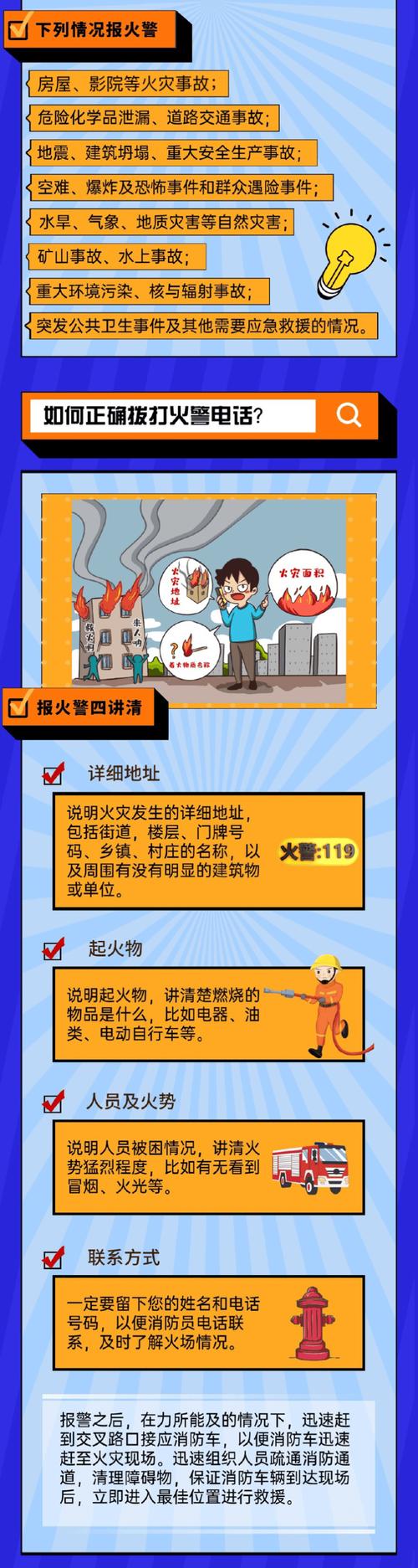 电视故障起火怎么处理