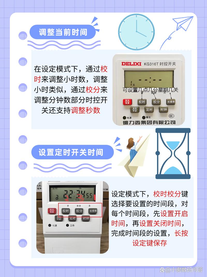 电视故障时间调整的正确步骤是什么?