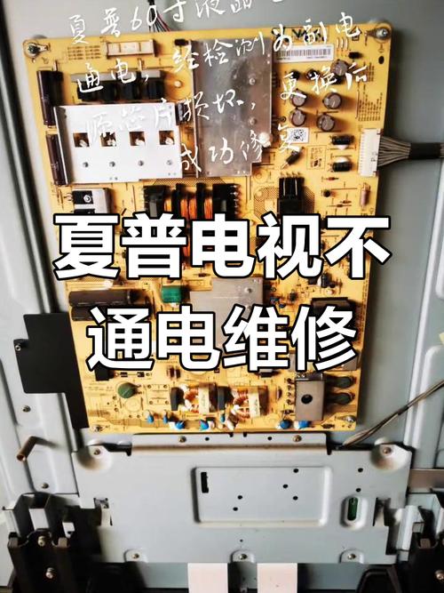广东网络电视故障报修